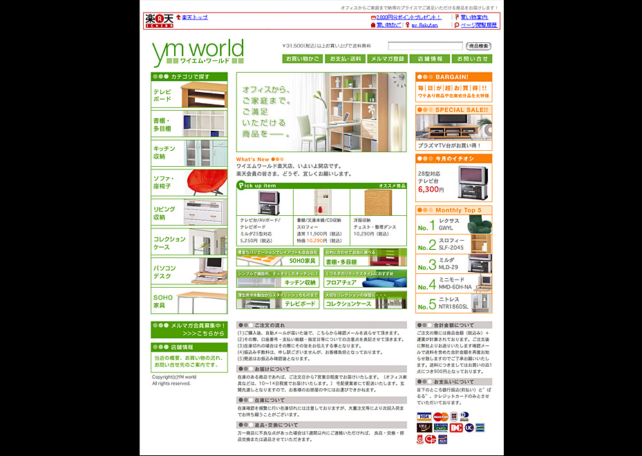 ym world�y�V�s��X