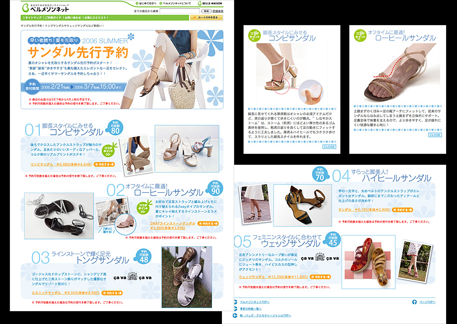 �x�����]���˂��Ɓu�T���_����s�\��v