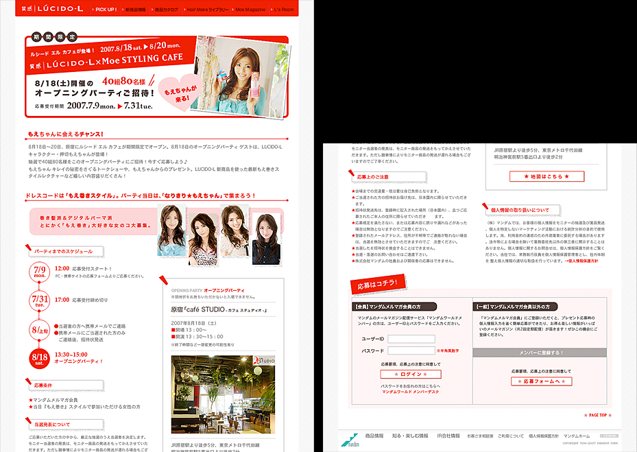 LUCIDO L �L�����y�[��