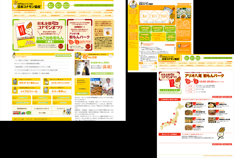 ���{�R�i��������