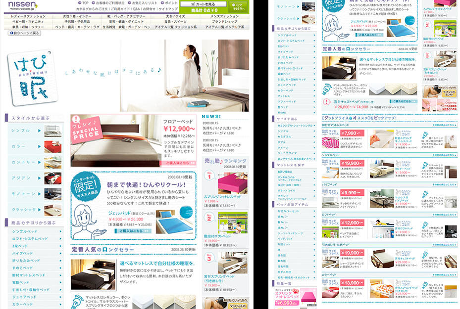 �j�b�Z���͂Җ�