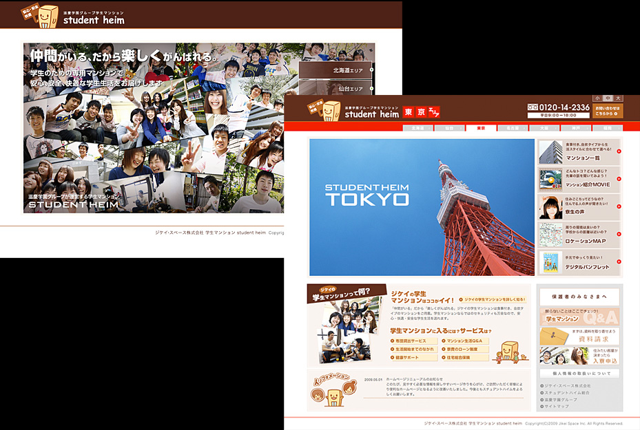 �l���d��