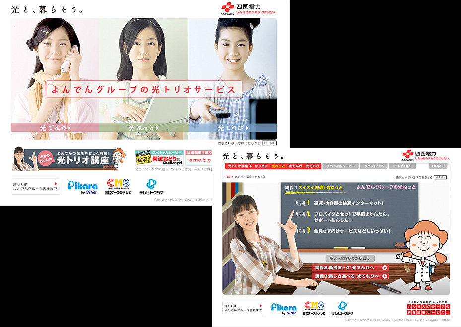 �l���d��